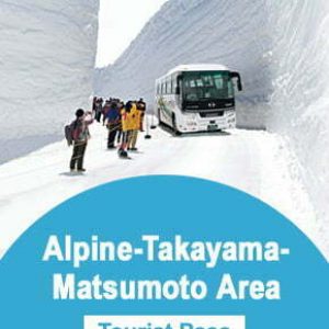 บัตร JR Alpine Takayama Matsumoto Area