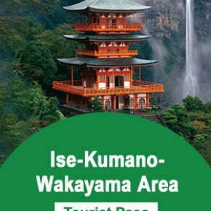 บัตร JR Ise-Wakayama Area