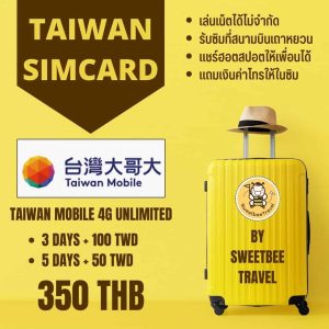 TAIWAN SIMCARD