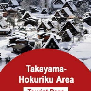 บัตร JR Takayama – Hokoriku Area Tourist