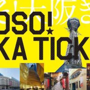 บัตร YOKOSO OSAKA TICKET